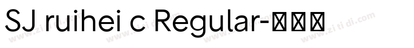SJ ruihei c Regular字体转换